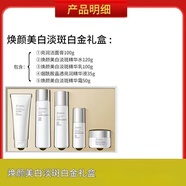 法蘭琳卡（FRANIC）法蘭琳卡藍(lán)鉆緊致奢寵禮盒蘭花補(bǔ)水保濕淡化皺紋提拉套裝送老婆女 煥顏美白淡斑白金禮盒