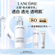 蘭蔻極光乳液75ml面霜提亮補(bǔ)水保濕美白護(hù)膚品禮盒送女友中秋禮品