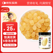 方家鋪子皂角米100克 精選雪蓮子可做皂角米雙莢組合粥可裝禮盒禮品