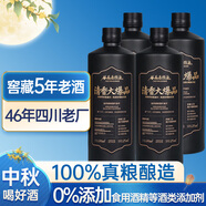谷養康糧食酒 國標特級清香型高粱酒 純糧固態(tài)發(fā)酵酒高度白酒純糧食酒 52度 500mL 4瓶 【整箱】清香大爆品