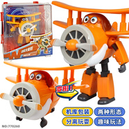 奧迪雙鉆（AULDEY）超級飛俠新款大號機庫裝變形機器人汽車(chē)飛機玩具套裝兒童生日禮物 大版變形【機庫裝】胡須爺爺770260 正版授權