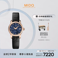 美度（MIDO）瑞士手表貝倫賽麗迷你小表盤(pán)時(shí)尚優(yōu)雅機械皮帶女表七夕禮物送女友