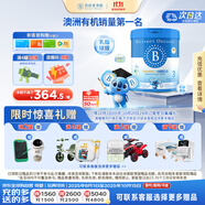 貝拉米（Bellamy's）Guard有機藍盾幼兒配方奶粉 3段 12-36個(gè)月 800g/罐 乳鐵蛋白