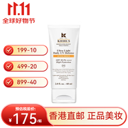 科顏氏防曬霜煥白雙效清爽隔離乳SPF50+60ml女友雙十一生日禮物正品 防曬霜60ml