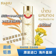 BYNOI煙酰胺白祛班霜泰國蝸牛霜保濕修復毛孔斑嫩白痘粉刺抗衰緊致金蝸 新款蝸牛精華水煙酰胺嫩白150ml