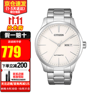 西鐵城（CITIZEN）手表男 時(shí)尚休閑商務(wù)防水自動(dòng)機(jī)械表 父親節(jié)禮物送禮推薦 NH8350-83A