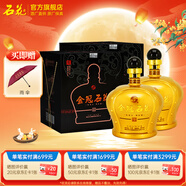 石花【廠家直供】金冠 42度 禮盒裝 湖北白酒 三香型白酒 42度 1500mL 2瓶 整箱 石花金冠