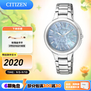 西鐵城（CITIZEN）手表 光動(dòng)能女士學(xué)生防水時(shí)尚潮流鋼帶情人節(jié)禮物 EP5991-57D