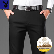 花花公子（PLAYBOY）【含綿羊毛】休閑褲男士加厚春秋季商務加厚加絨保暖直筒西裝褲子 SD/6526黑色【春秋款】 40 建議190-200斤