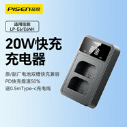 品勝 佳能LP-E6/E6NH 相機電池PD快充充電器 適用EOS 5D4 60D 70D 80D 90D 6D2 5D3 5D2 R6 R5 7D2 7D