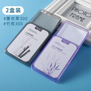 600張紅尚吸油紙面膜女綠茶麂皮去油紙男學(xué)生吸油便攜盒 竹炭絨面【300片】+薰衣草絨面【