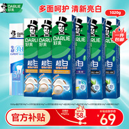 好來(原黑人)超白竹炭綿密小蘇打深潔專研亮白牙膏套裝1020g