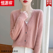 恒源祥秋冬新款羊毛開衫女V領長袖寬松顯瘦鏤空鉤花毛衣針織衫外套 粉色 L