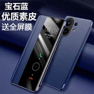 ZKUvivoS30手機(jī)殼V2464A全包防摔保護(hù)屏幕雙面翻蓋式真皮保護(hù)套智能透明視窗截圖電話鏡頭保護(hù)男女老 vivoS30【藍(lán)色】全包防摔翻蓋皮套+貼膜