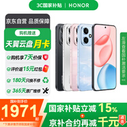 榮耀（HONOR） 400 5G全網(wǎng)通手機 12GB+256GB 海風(fēng)藍 *【贈云盤(pán)】