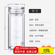 諾亞口杯雙層水晶玻璃杯商務(wù)辦公泡茶杯男女士車(chē)載便攜水杯帶茶隔 【竹子】360ml-中國紅禮盒