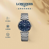 浪琴（LONGINES）瑞士手表 嘉嵐系列 石英鋼帶女表 L45124816 