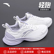 安踏漫步運動鞋女鞋女士夏秋季款皮網(wǎng)面透氣輕便防潑水軟底跑步鞋子女 【輕跑皮面】象牙白/淡紫灰-8 37.5
