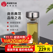 希諾（HEENOOR）玻璃杯雙層水杯男帶過濾網(wǎng)保溫泡茶杯車載水晶杯防燙隔熱專用禮物 XN-L617殿堂銀-410ML-2025新品