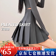 蘿美醬百褶裙女夏季短裙jk制服小裙子學(xué)院風(fēng)高腰春秋a字半身裙小個(gè)子 深灰色常規(guī)款（抗皺西裝面料） M 【建議95-105斤】