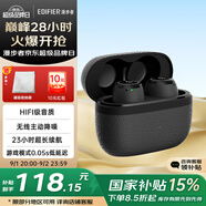 漫步者（EDIFIER）【豆式耳機】X3 Pro 真無(wú)線(xiàn)升級主動(dòng)降噪新款入耳式游戲音樂(lè )適用于蘋(píng)果安卓 生日禮物男女 【全新升級主動(dòng)降噪】秘夜藍 主動(dòng)降噪