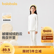 巴拉巴拉女童秋衣秋褲內衣套裝秋冬季加厚保暖中大童兒童睡衣208424169002