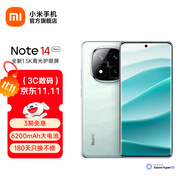 小米（MI）Redmi note14Pro+ 5g手機(jī)國家補(bǔ)貼 紅米金剛架構(gòu) IP68防水 6200mAh電池 1.5K高光屏 星沙青 16GB+512GB