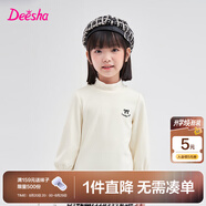 笛莎童裝女童長(zhǎng)袖t恤2024春秋新款兒童舒適休閑長(zhǎng)袖上衣 米白 150