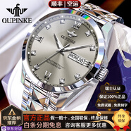 歐品客瑞士認證品牌金表手表男機械表自動(dòng)夜光男士手表足金999浮雕手表 【進(jìn)口機芯】3262經(jīng)典銀灰 終身質(zhì)保