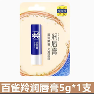 百雀羚（PECHOIN）潤唇膏5g+豐盈潤唇凝露8g組合套裝護唇保濕水嫩滑 唇膏5g 一支