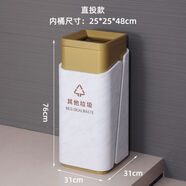 不銹鋼商用垃圾桶大號商場大容量寫字樓大廳帶蓋立式酒店電梯分類 其他垃圾標識款（直投款）