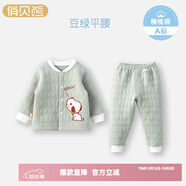 俏貝熊嬰兒保暖內(nèi)衣側(cè)開套裝純棉秋冬兒童秋衣秋褲加厚寶寶三層夾棉衣服 豆綠色（開扣平腰套） 110