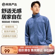 網(wǎng)易嚴(yán)選法蘭絨保暖男女休閑居家套裝睡衣童裝可外穿家居服秋冬睡衣 男款-夜空藍(lán) L