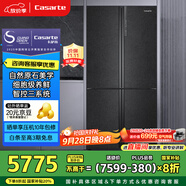 卡薩帝（Casarte）635升原石系列十字四開(kāi)門(mén)一級能效無(wú)霜變頻三系統超大容量家用冰箱BCD-635WVPAU1