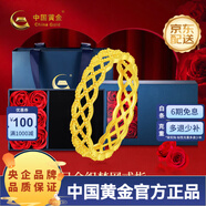 中國(guó)黃金（CHINA GOLD）足金999鏤空捕夢(mèng)網(wǎng)精美時(shí)尚黃金女戒指送女友老婆中秋生日禮物 凈金重約2.2g 14#【玫瑰花禮盒款】