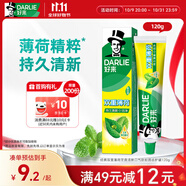 好來（DARLIE）(原黑人) 經(jīng)典雙重薄荷牙膏清新口氣防蛀固齒護齦120g新舊包裝