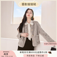香影貓貓絨外套女秋冬2024新款環(huán)保皮草毛毛奶fufu小個子皮毛一體 灰色 S