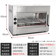 語(yǔ)森憶采購產(chǎn)品壁掛式電面條爐，商業(yè)烤魚(yú)爐，開(kāi)放式太陽(yáng)爐，紅外線(xiàn)烤魚(yú)電烤箱 161升降面火爐（5kw） 1L 1盤(pán)