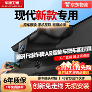 車捷衛(wèi)視現(xiàn)代專用免走線高清行車記錄儀ix35途勝達(dá)伊蘭特庫斯途菲斯索納塔 【雙鏡頭】1K+64G內(nèi)存卡+聲控+錄音+AR 索納塔八菲斯塔索納塔帕里斯帝領(lǐng)動ix25