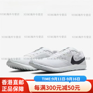 耐克（NIKE）RIVAL WAFFLE 6 華夫6代田徑多功能訓練跑鞋DX7998-300 DX7998-100 39