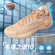李寧韋德之道10 籃球鞋男子輕量高回彈籃球?qū)I(yè)比賽鞋ABAS083 奶油橙ABAS083-4 42