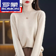 羅蒙（ROMON）純羊毛絨衫新款圓領(lǐng)針織衫女顯瘦套頭毛衣厚款打底羊毛衫上衣 米色 L