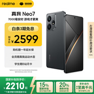 realme【國家補貼】真我Neo7 天璣9300+ 7000mAh大電池 6000nit護眼電競直屏 智能AI手機16+512隕石黑