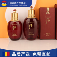 后（The history of Whoo）津率享紅華凝香津律平衡水乳單品滋潤(rùn)細(xì)滋養(yǎng)肌膚單瓶 水加乳有盒