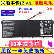 宏基原裝宏碁ACER Aspire V3-111/111P ES1-512 ES1-511 E5-771G 電池