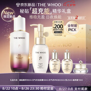 后Whoo秘貼煥能緊韌修護精華液限量5件套禮盒200ml七夕情人節禮物