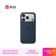 Apple/蘋(píng)果 iPhone 17Pro硅膠保護殼-午夜色 手機殼蘋(píng)果17手機殼蘋(píng)果手機殼