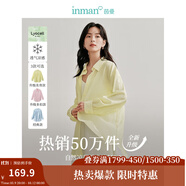 茵曼（INMAN）章若楠同款歐若風(fēng)天絲薄開衫女裝襯衫2025夏季新品長袖襯衣 美背開叉款馬蹄蓮黃-18424145 L