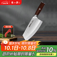 張小泉檀鋒系列高碳鋼 鋒利菜刀 多用刀廚房用刀廚師刀家用刀D100811
