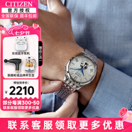 西鐵城（CITIZEN） 西鐵城男表自動(dòng)機械表NH8350-雙歷機械商務(wù)男士腕表禮物送男友 NH9130-84A
